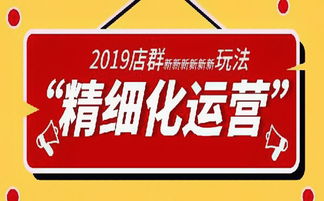 無貨源店鋪與傳統(tǒng)店鋪的較量 技術(shù)轉(zhuǎn)讓視角下的商業(yè)模式變革