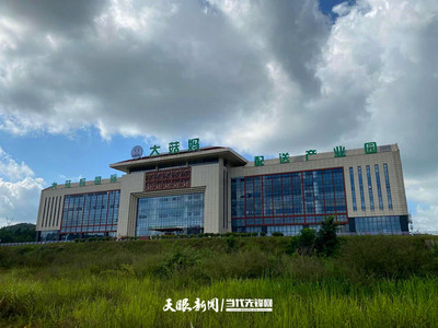 貴安龍頭企業(yè)建“最強大腦”助農(nóng)產(chǎn)品“定產(chǎn)定銷”